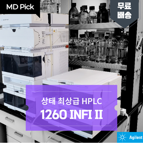 [Agielnt] HPLC 1260 INFI II  *중고*