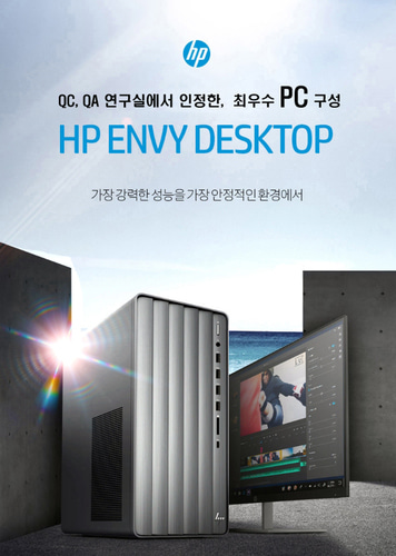 HP정품 컴퓨터(KCL-HP-PC)
